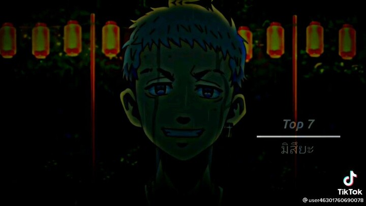 8 อันดับผู้ที่แข็งแกร่งที่สุดในโตมัน