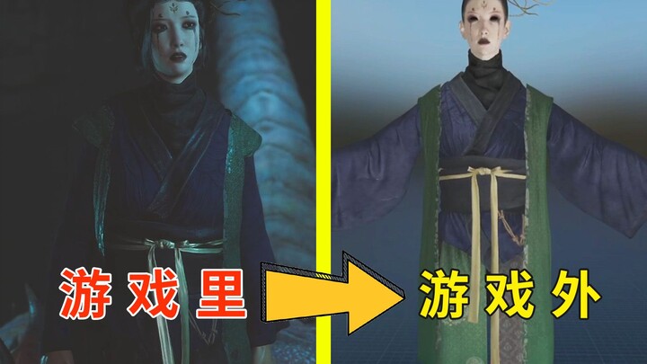 [Black Myth: Wukong] The secrets that can’t be hidden in games!