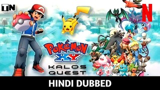 Pokemon S18 E11 In Hindi & Urdu Dubbed (XY Kalos Quest)