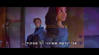 הקול בראש 2 טריילר מדובב חדש | Inside Out 2 Official Trailer