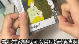 教你们如何在家里0元读博