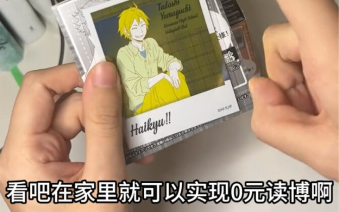 教你们如何在家里0元读博