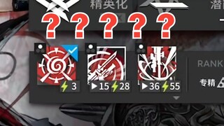 维什戴尔已经专三了是吗？我看看！谁让你这么专的？拼好专是吧？