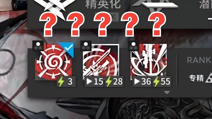 维什戴尔已经专三了是吗？我看看！谁让你这么专的？拼好专是吧？
