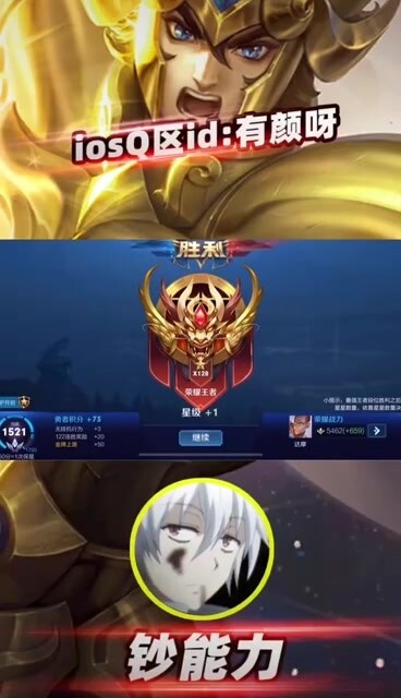 Ranked 128-star pentakill actor video
