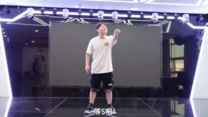 妖刀:跟我battle街舞？等S吧你