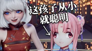 星瞳：扇宝这孩子从小就聪明！