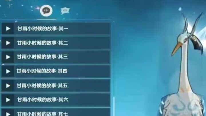 Hardcore fans sharply criticize Liu Yun Jie Feng Zhen Jun