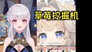 【梨安】跟小主播PK,对面直接“草莓挖掘机”🤣，最后还白嫖学习小V的挂件🤣
