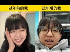 أشعر وكأن آخر عيد رأس سَنَة كان بالأمس فقط.