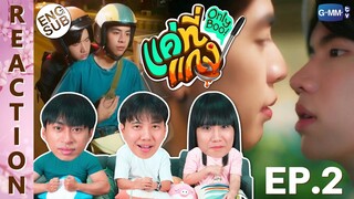 (ENG SUB) [REACTION] แค่ที่แกง Only Boo! | EP.2 | IPOND TV