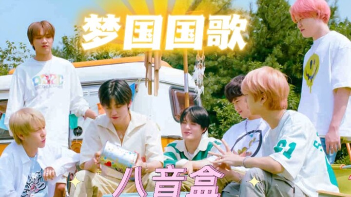 [Kpop] Bạn có biết quốc ca của các nước này không? Phiên bản nhóm nhạc nam