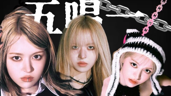 อยากชิงอันดับห้ากับอันดับหนึ่งเหรอ? ดูคลิปนี้จบแล้วก็ไปอาบน้ำนอนเถอะ!