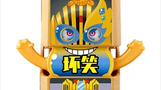 Evil smile Lei Jade! Cute four boys! Kamen Rider Gabu Gachapon full of treasures second DX snacks tr