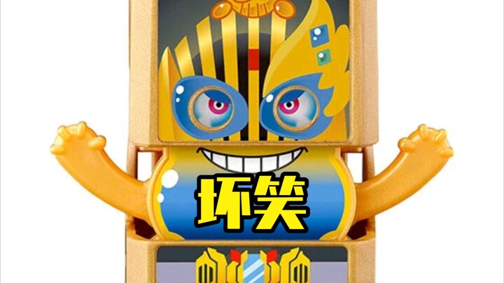Senyum jahat pada Lejed! Empat anak laki-laki yang lucu! Gashapon Kamen Rider Gabu berisi harta cami