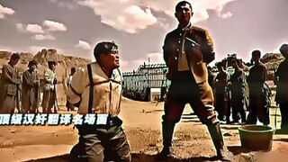 这就是顶级翻译官，对求生的渴望