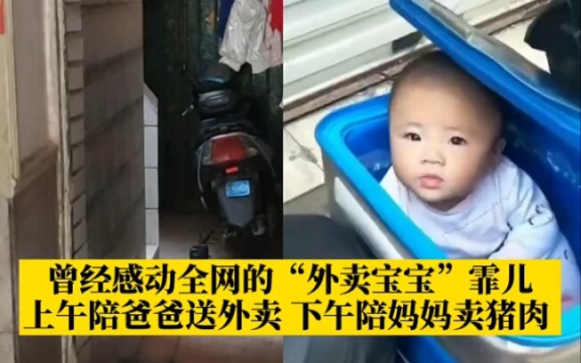 “Bayi pesan antar” yang dulu mengharukan seluruh internet kini telah tumbuh menjadi gadis cantik ber