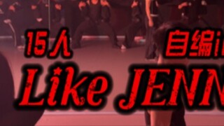 Intro yang ditulis sendiri, tarian kelompok 15 orang, Seperti JENNIE, lagu lengkap, ruang latihan ta