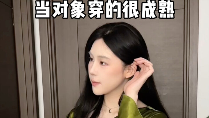 Young at heart, old at the core (inspired by “Damage Tail”)