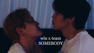 ชนะ & ทีม │ ที่รัก นั่นเธอ