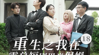 Is Wang Ma and Butler Zhao dead?