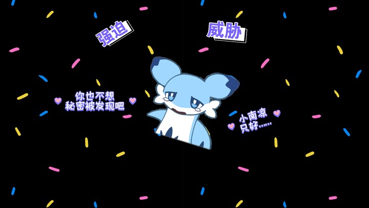 Caught with a secret by classmates, Xiao Nanliang is forced... (1)