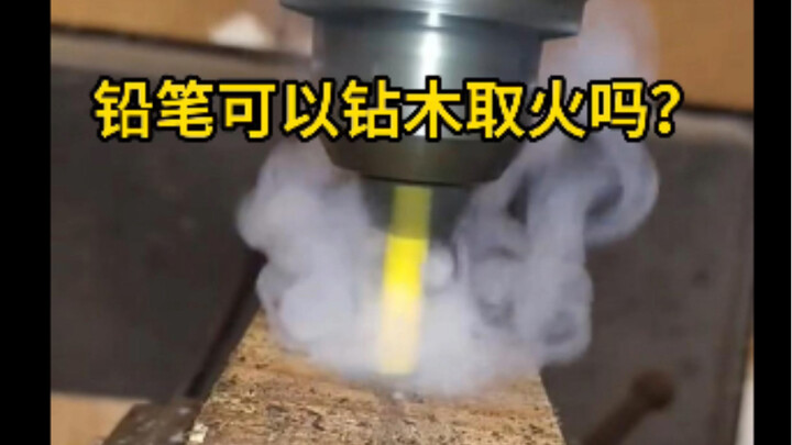 Pencils can be used to drill wood and create fire—so could a rapidly spinning pencil drill right thr