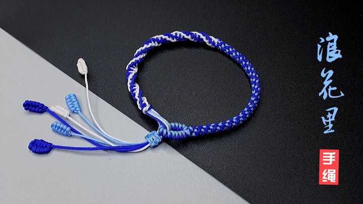 A Delicate Bracelet That Elegant Fairies Love: The “Waves” Design — Detailed Tutorial