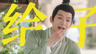 笑吐了！在玱玹眼里他们是一对给子啊哈哈哈哈哈