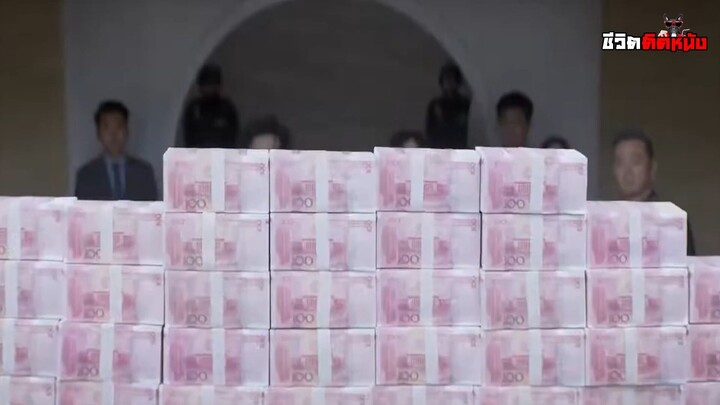 ชายยากจนได้รับมรดก 15,000,000,000 ล้านบาท (สปอยหนัง)