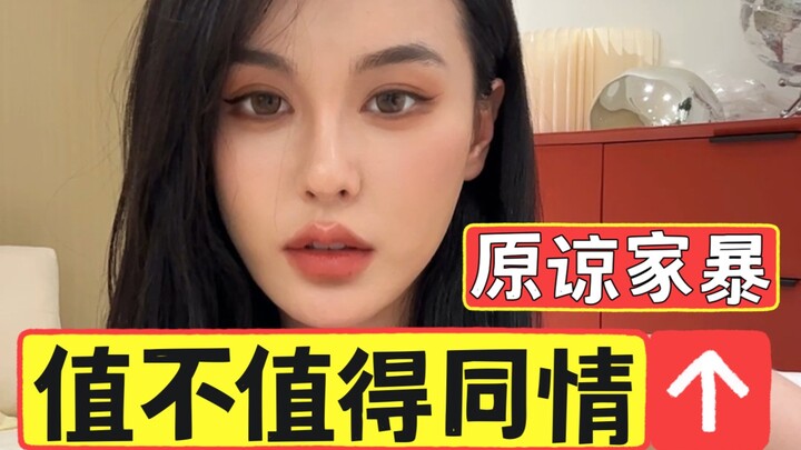 Liên tục tha thứ cho bạo lực gia đình rốt cuộc là tâm lý gì?