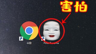 在外网下载了一款奇怪的游戏，打开后我崩溃了！