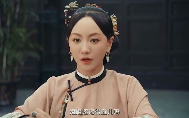 Cô tiểu thư giàu có ngày nào bị cha bán vào lầu xanh, học cách làm một kỹ nữ thật đáng thương