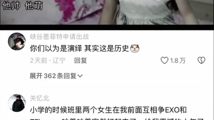 You thought it was acting, but actually, it's history.