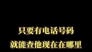什么软件能同步对方手机微信(怎么知道获取对方通话记录)⏩查询➕微信6435148⏪