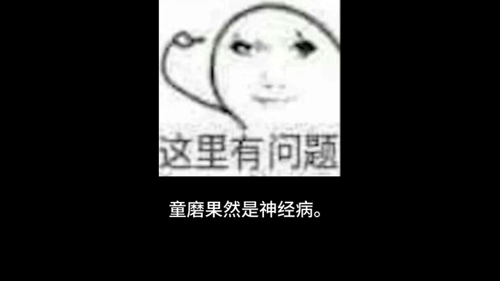 [Thanh Gươm Diệt Quỷ / Đàn Cầm] Ngay khoảnh khắc thấy Kotarou, oxytocin của Douma lập tức bùng nổ!