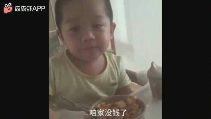 孟婆给你的汤里掺水了？