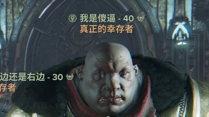Seri鉴赏 ID Maha Dahsyat (25), Warhammer 40k: Gelombang Kegelapan