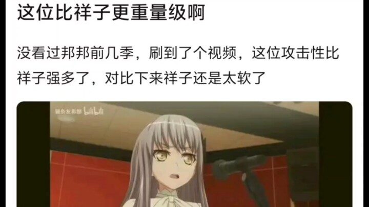 这位比祥子还更重量级啊