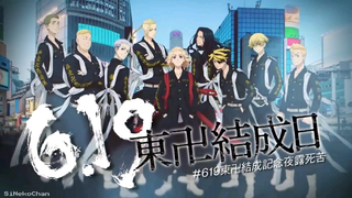 PV Trailer Fandub Tokyo revengers season 2