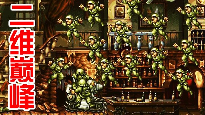 Tối đa hóa hiệu năng 10000%! Trò chơi có đồ họa arcade đẹp nhất trông như thế nào?