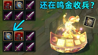 lol装备自动换位技巧：100%不按错，告别职业选手也会犯的失误！