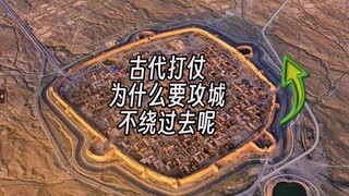 Even if we spend three times as many troops, why would we attack this kind of city? It would be much