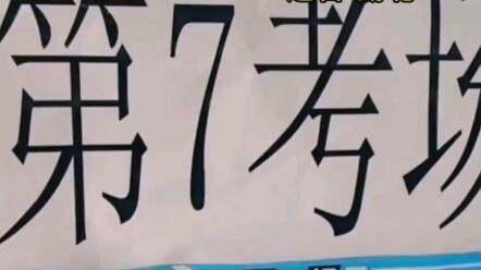 From now on, I’ll never have to worry about holding it in during exams and wasting time again!