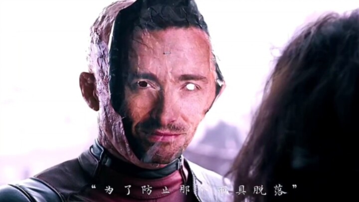 Deadpool: “The greater the power, the less the responsibility!”