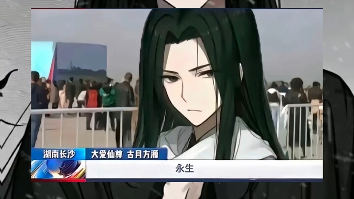 “A gentleman does not lie, but a gentleman may remain silent”—The allegorical nature of Gu Zhenren’s
