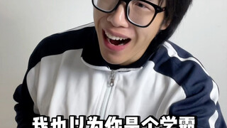 【黄强强】开学后包不戒断的