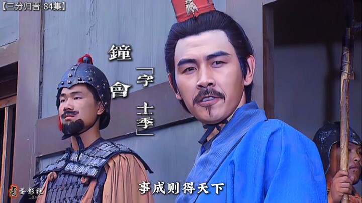 “ฟังบทพูดจากซีรีส์สามก๊กฉบับเก่าเหมือนดื่มสุราเลิศรส”