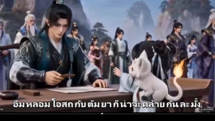 นั่วหนัวลงมาจากภูเขาและเหล่าศิษย์ของเธอก็แตกตื่น ภาค2 พากย์ไทย ep.1/93