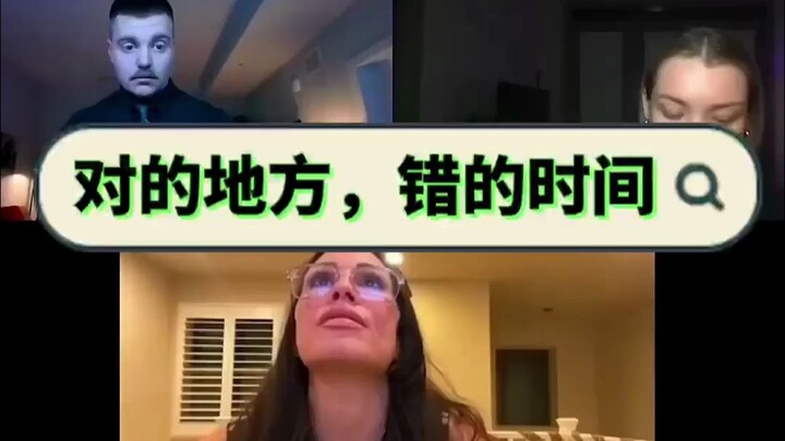 พบว่าหัวหน้าคือแม่ของแฟน โชคร้ายสุดๆ......